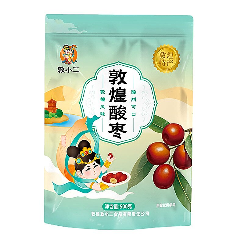 敦小二敦煌沙漠酸枣500克袋装