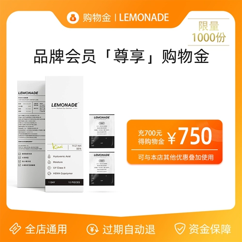 Баннер с лимонадом