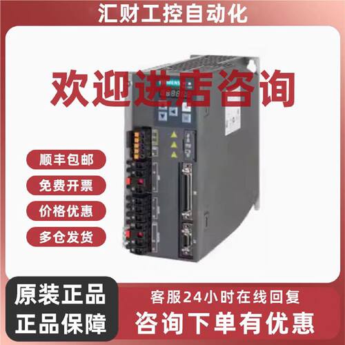 议价6SL3210-5FB11-5UA0 西门子原装V90伺服驱动器6SL32105FB115U