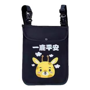 电瓶车挂物箱电动车放置神器前面收纳袋挂袋充电器包雨衣前置物兜