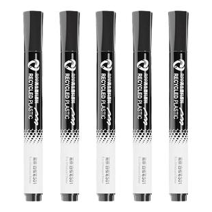 晨光白板笔可擦黑色大容量教师用写字彩色红蓝黑板笔画板笔粗头办公教学用可擦写白板笔写字板黑笔会议室文具