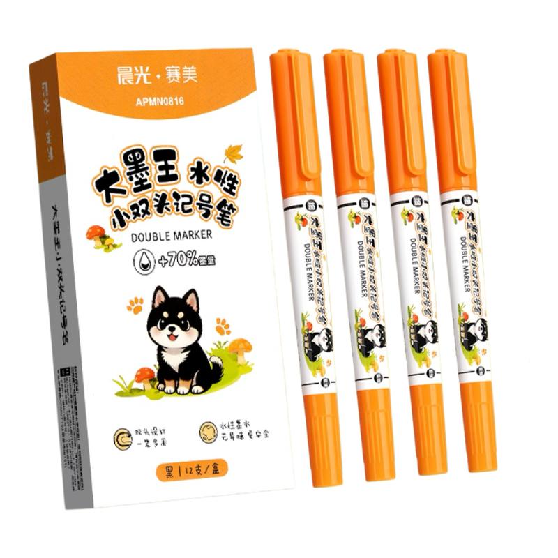 晨光勾线笔美术专用小学生绘画用