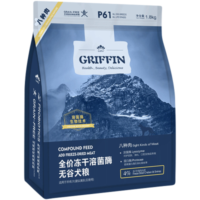 贵芬P61狗粮【八种肉高蛋白】