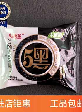 麦格尔木糖醇5黑谷物桃酥粗粮饼干无糖精营养代餐早餐孕妇老人