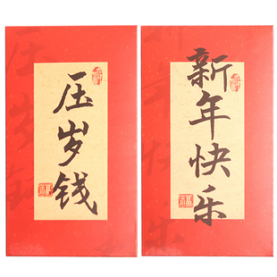 开工大吉大利红包封面2026新款压岁包新年随礼红包中国风祝福生日结婚专用百元过年压岁钱春节红包长款利是封