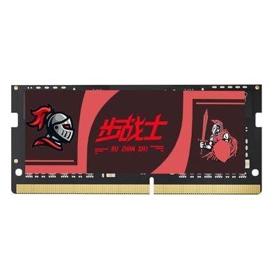 DDR4 8G 16G 32G 2666 3200 全兼容笔记本电脑内存条三星镁光颗粒