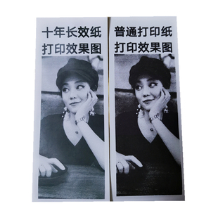 【勋尘错题打印机官方打印纸全系列通用型】喵喵咕咕爱立熊彩色纸彩边纸不干胶贴纸长效纸显像清晰保存时间长