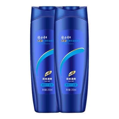 隆力奇洗发水正品清爽控油去屑200ml*2瓶小瓶装男女士通用洗头膏