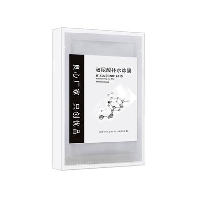 玻尿酸修护积雪草敏感10片冰膜