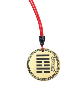 五行缺水补水天水讼吊坠挂件