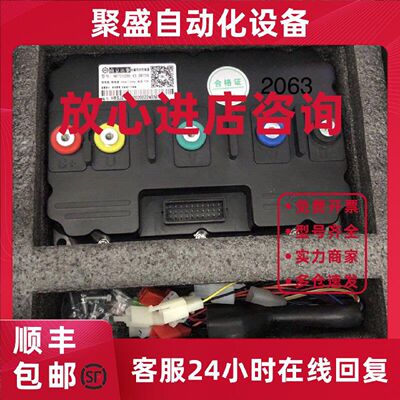 议价出远驱721200议价