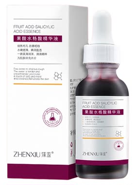 背部刷酸嫩白后背水杨酸果酸精华换肤美身体全身刷酸去鸡皮肤白