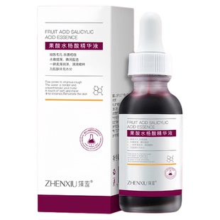 背部刷酸嫩白后背水杨酸果酸精华换肤美身体全身刷酸去鸡皮肤白