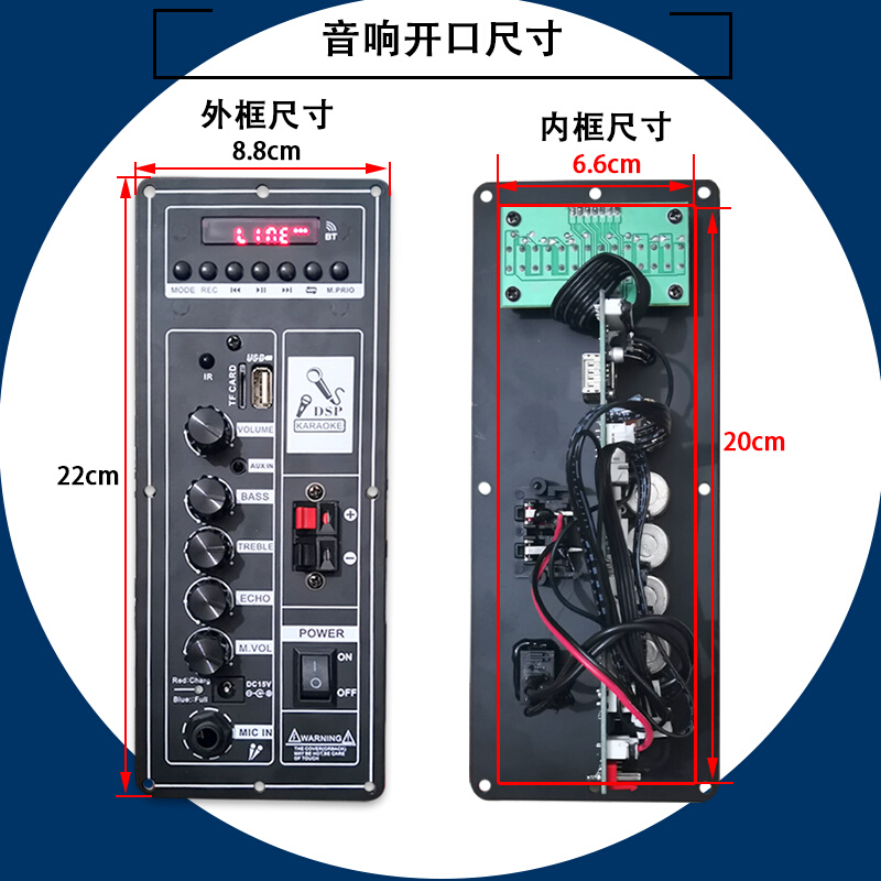 双声道蓝牙功放板户外拉杆音响改装主板可接双音圈低音喇叭配话筒