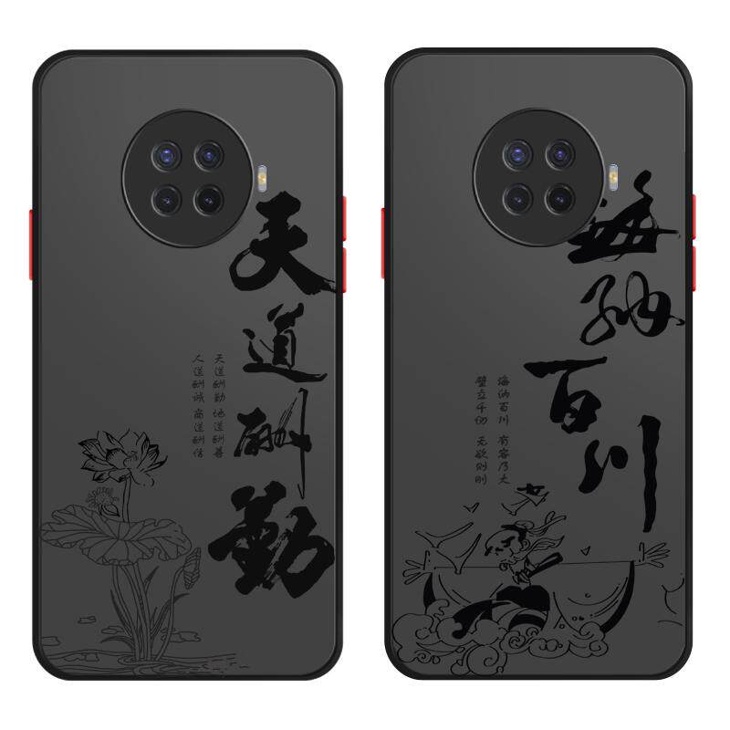 红米系列手机壳磨砂硬壳送膜