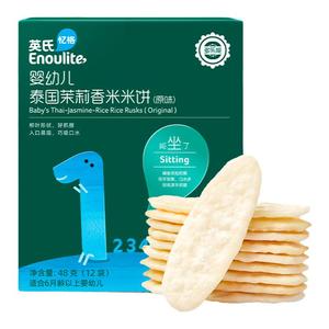 英氏婴幼儿米饼磨牙棒饼干