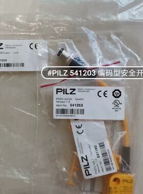 议价PSEN CS4.2N  541253  PiLZ安全门开关。
