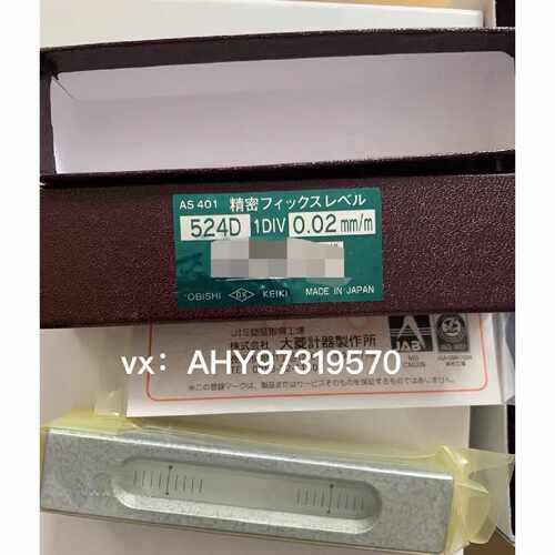 议价OBISHI大菱524D精密水平仪AS401系列适用