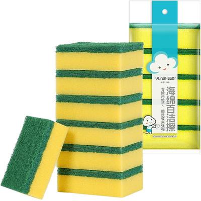 云蕾双层加厚吸水洗碗海绵百洁擦