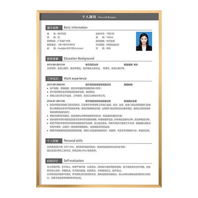 港越铝合金现代简约教师简介相框