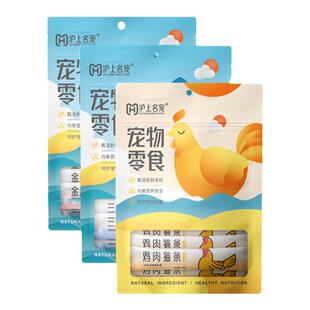 猫条猫零食营养解馋互动补水猫罐头妙鲜幼猫成猫湿粮包舔酱鲜肉条