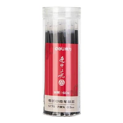 速干中性笔笔芯全针管子弹头水笔