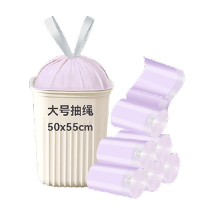利得垃圾袋免撕抽绳特厚5055家用手提厨房大号100只*1卷双面2.4丝