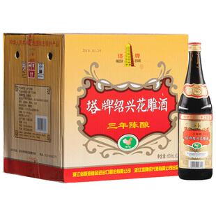 塔牌 绍兴黄酒手工花雕加饭糯米酒 三年陈酿600ml*12瓶整箱装