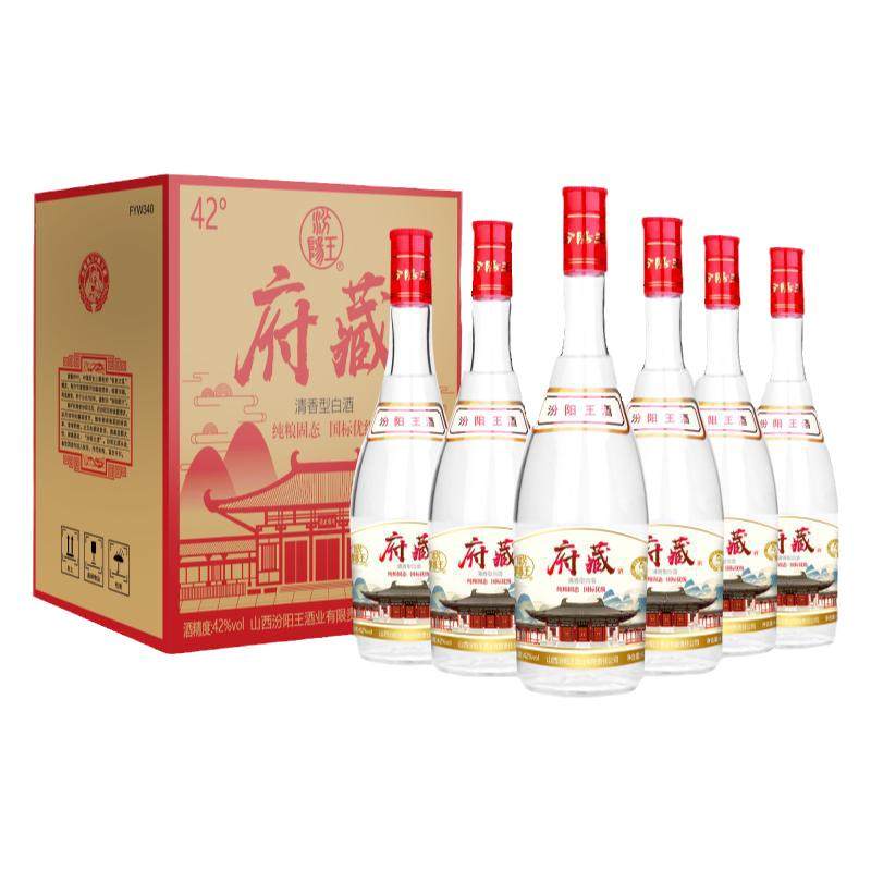山西名酒汾阳王42度府藏红盖