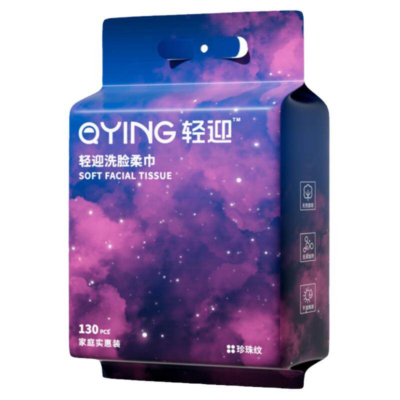 轻迎大包家庭装加厚洗脸巾