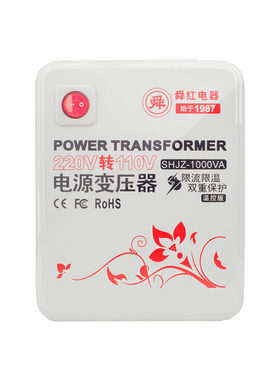 舜红3000W4000W变压器220V转110V100V空调工业电机110V转220V出国