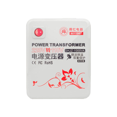 舜红3000W4000W变压器220V转110V100V空调工业电机110V转220V出国