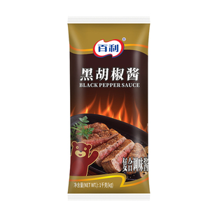 百利黑胡椒酱牛排意大利面黑椒酱汁烤肉烧烤牛柳拌饭酱商用1kg