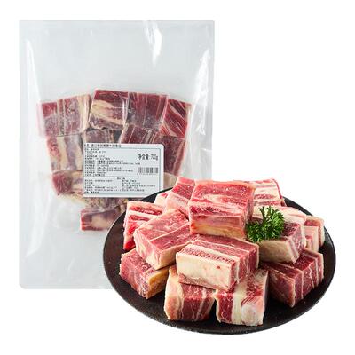进口草饲黄膘牛排骨段 700g