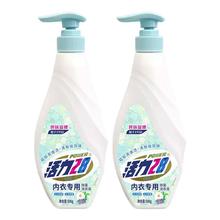 【官旗】活力28山茶花内衣洗500g*2瓶