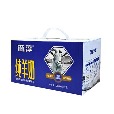 滴淳纯山羊奶新鲜A2奶源早餐全脂脱膻中老年儿童12盒