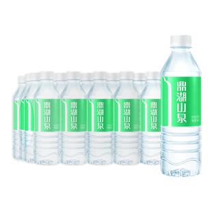 鼎湖山泉 500mL*24瓶饮用天然水官方正品瓶装非矿泉水非纯净水