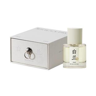 黑爪「白兰花」香水淡雅花香温柔中性持久留香淡香清新送女友礼物