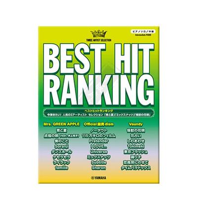 流行音乐排行榜人气歌手特辑钢琴