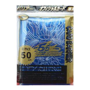 游戏王卡片保护套/卡套游戏王卡包组超量5DS卡套游戏王卡册组牌