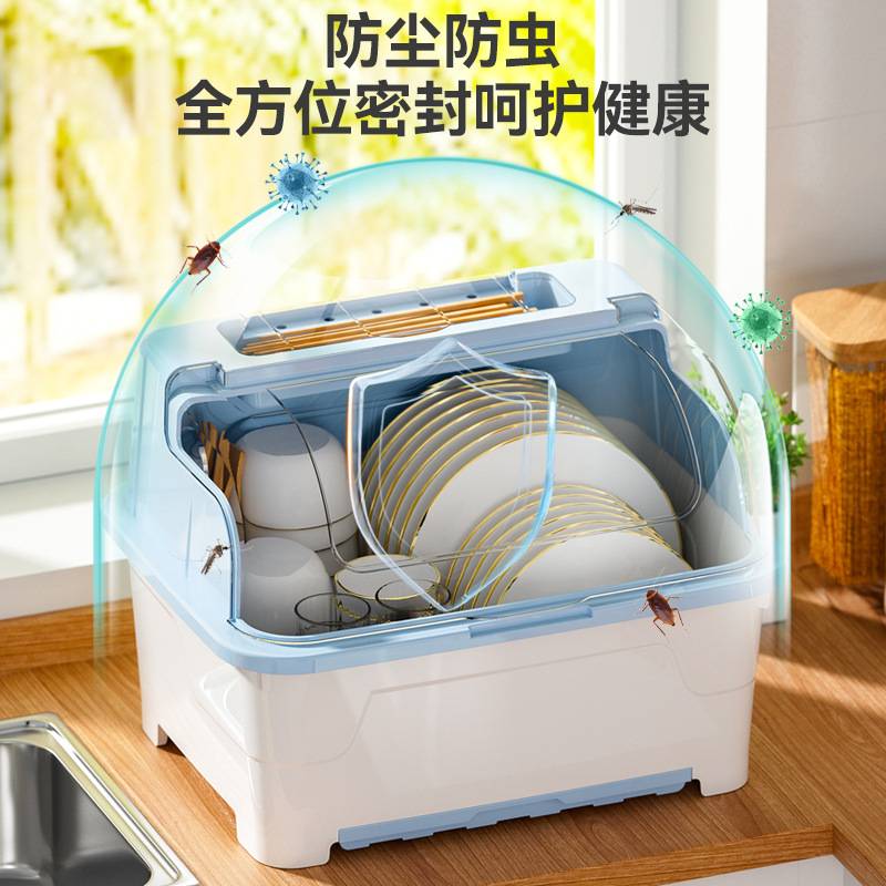 加厚厨房装碗筷收纳盒家用带盖碗碟置物架塑料碗柜碗箱碗架可沥水