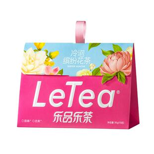 【赵露思同款】LeTea乐品乐茶缤纷花茶冷泡茶包茉莉花茶无糖饮料