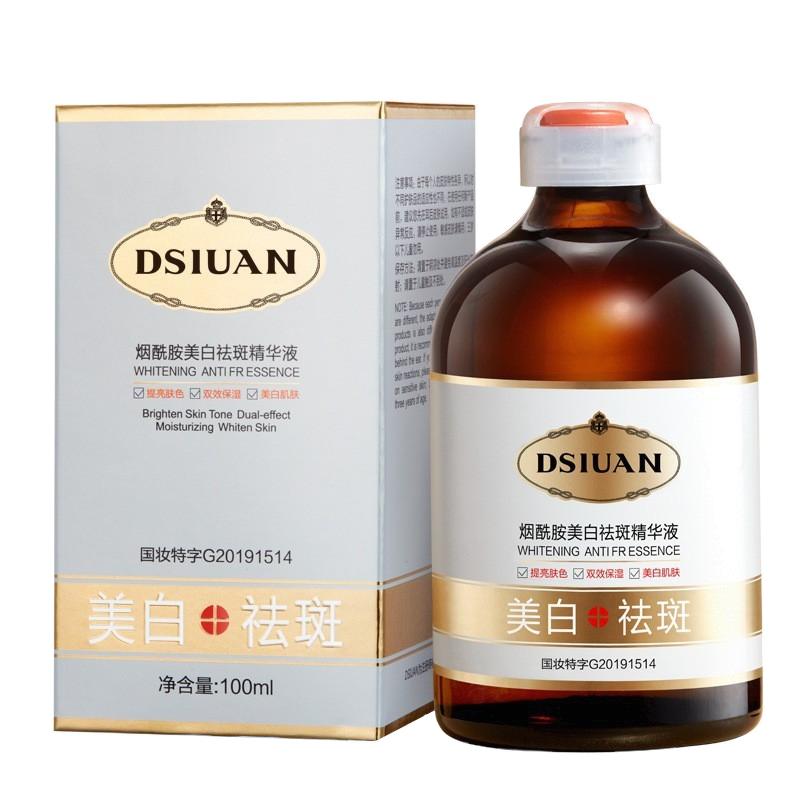 美白祛斑b3精华液维生素b3烟酰胺