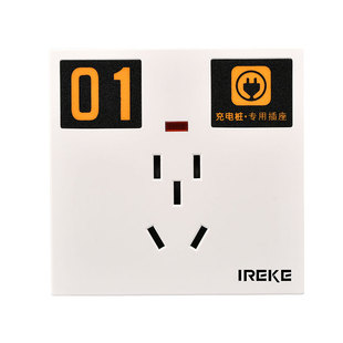 户外专用充电桩插座带指示灯五孔插座小区电动车明装明线充电插座