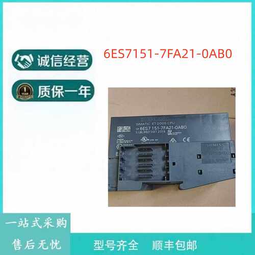 议价6ES7151-7FA21-0AB0西门子IM151-7 F-CPU模块6ES71517FA210AB