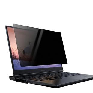 电脑防窥膜防蓝光防偷窥屏幕膜24寸显示器防监控台式笔记本14隐私保护膜19防反光27护眼膜15免贴膜13卡扣定制