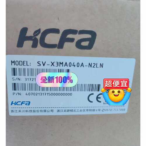 议价全新禾川SV-X3MA040A-N2LN低惯量不带刹车 可配X1X3 400W驱动