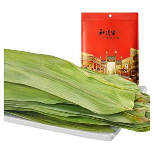 和道家 粽叶粽子叶干粽叶200张干大粽子叶天然新鲜烘干农家箬竹叶