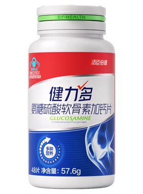 汤臣倍健健力多红氨糖软骨素钙片