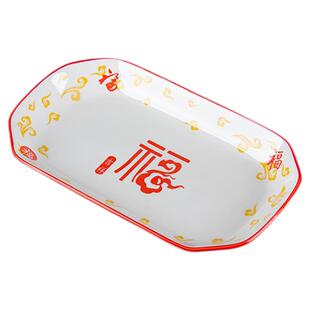 鱼盘家用菜盘2026新款喜庆福字祥云陶瓷盘子釉下彩餐具菜中式盘子